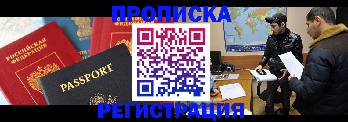 регистрация для дет. сада в Уфе